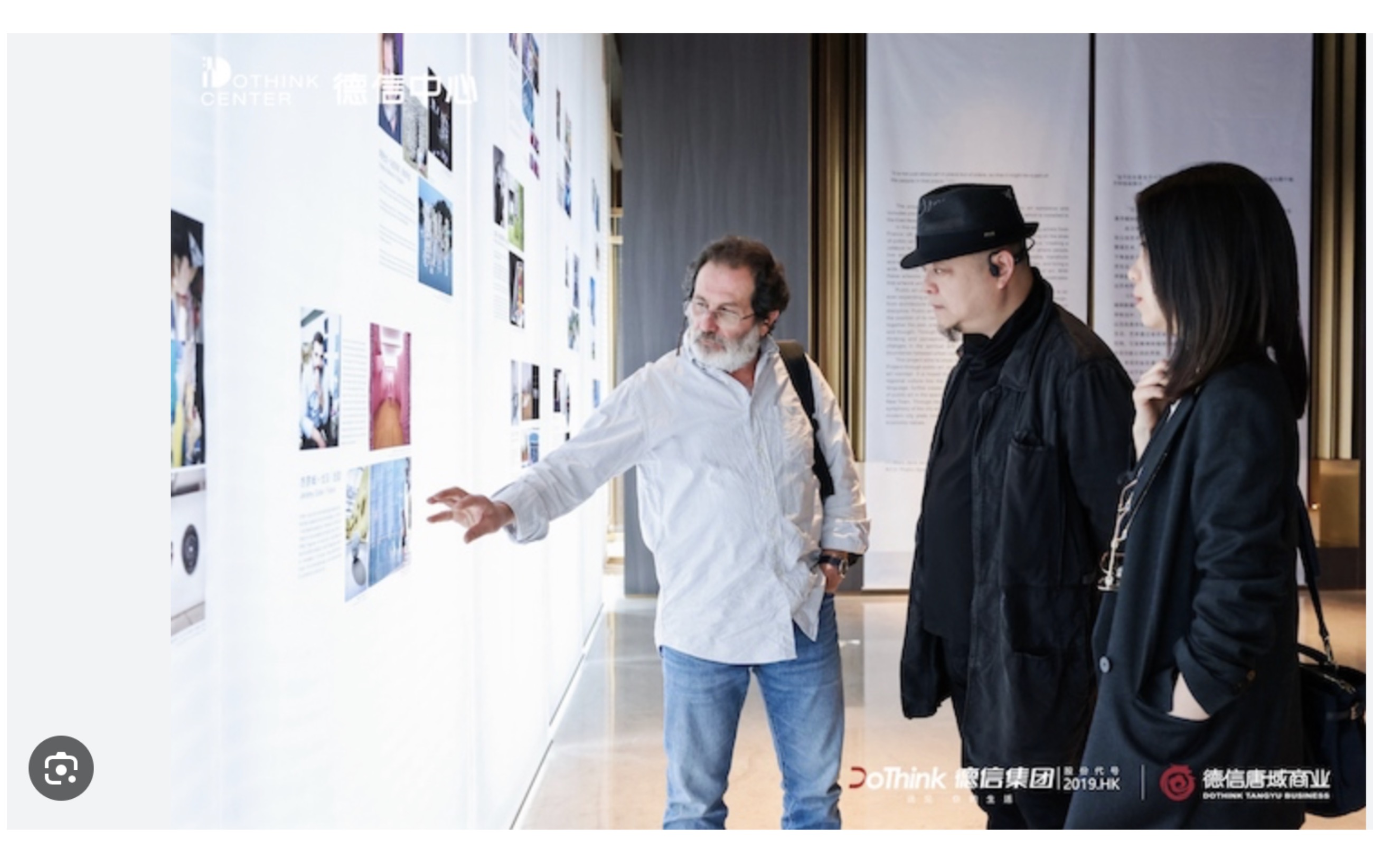 From East To East – Ningbo Cultural Center